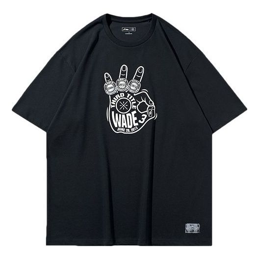 Li-Ning x Wade 3 Round Neck Loose Tee 'Black White' AHSQ487-1