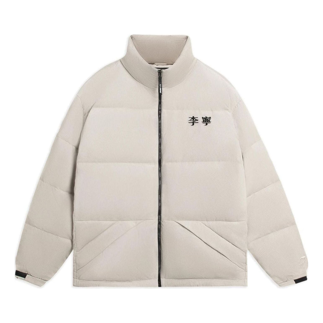 Li-Ning Logo Woven Down Jacket 'Beige' AYMS315-2