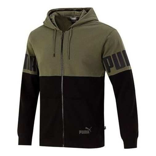 PUMA Power Colorbloc Jumper Jacket 'Green' 847724-44