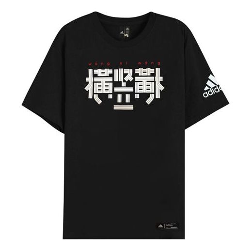 adidas  Printing Short Sleeve Black FL3576