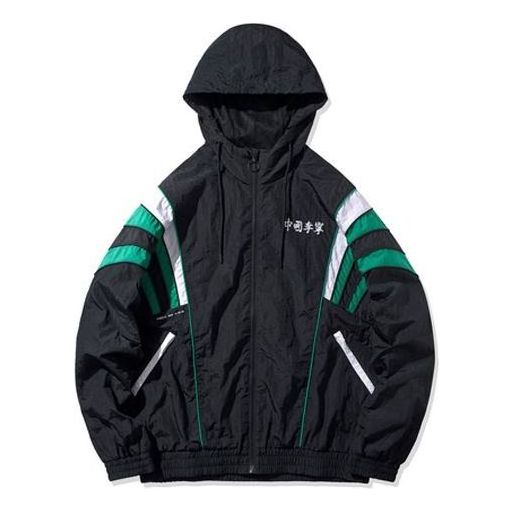 Li-Ning Paris fashion week Sports Hooded Jacket 'Black' AFDQ277-1