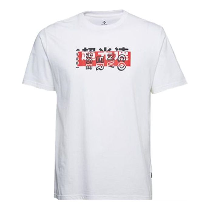 Men's Converse Printing Round Neck Short Sleeve White 10018484-A01