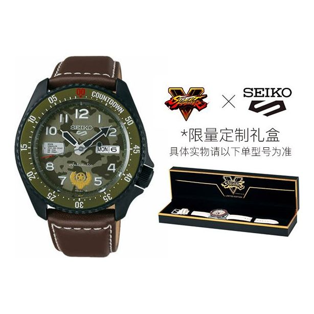 Men's SEIKO waterproof GUILE Mechanical Green Camouflage / Khaki SRPF21K1