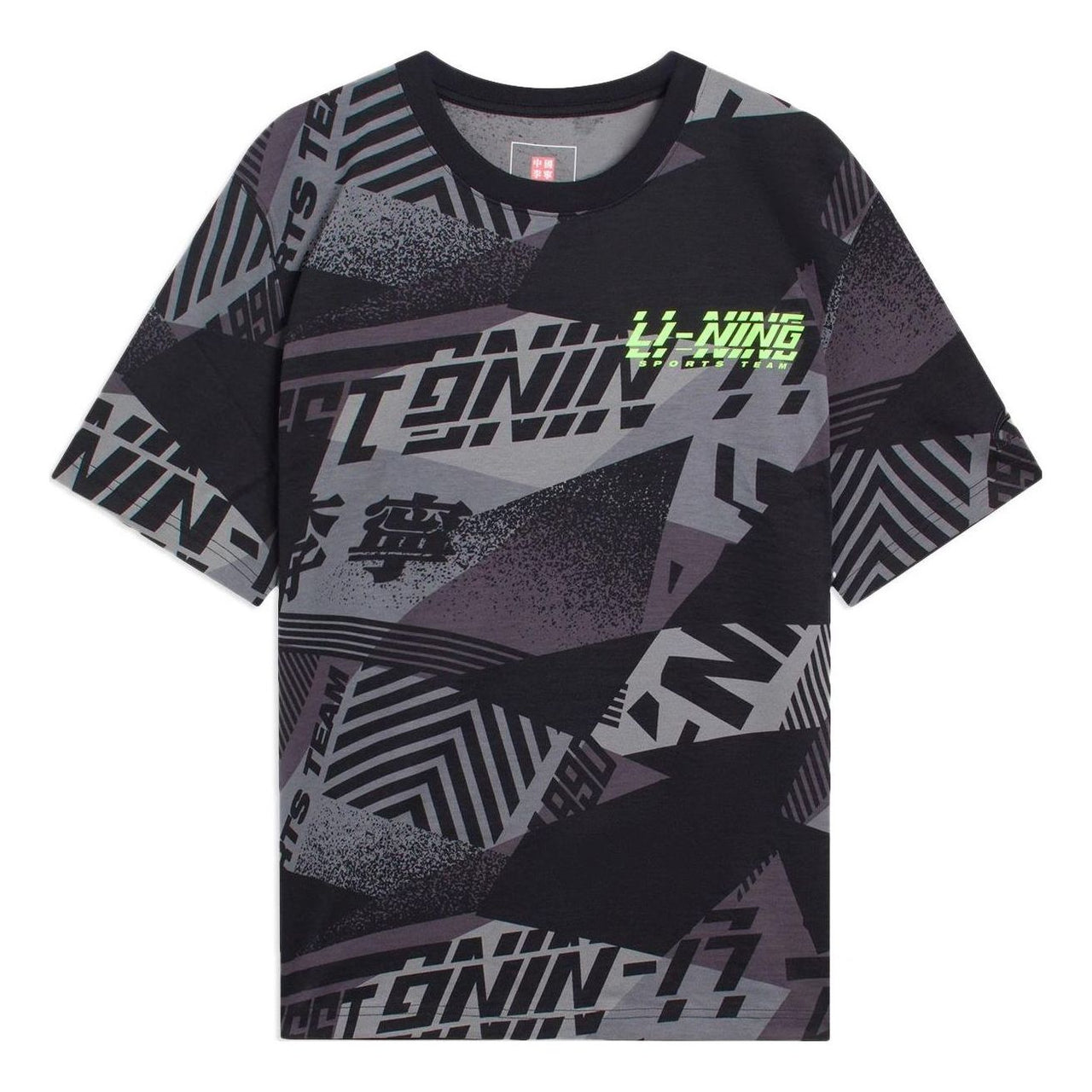 Li-Ning Sports Team Graphic T-shirt 'Black Grey' AHSS119-3
