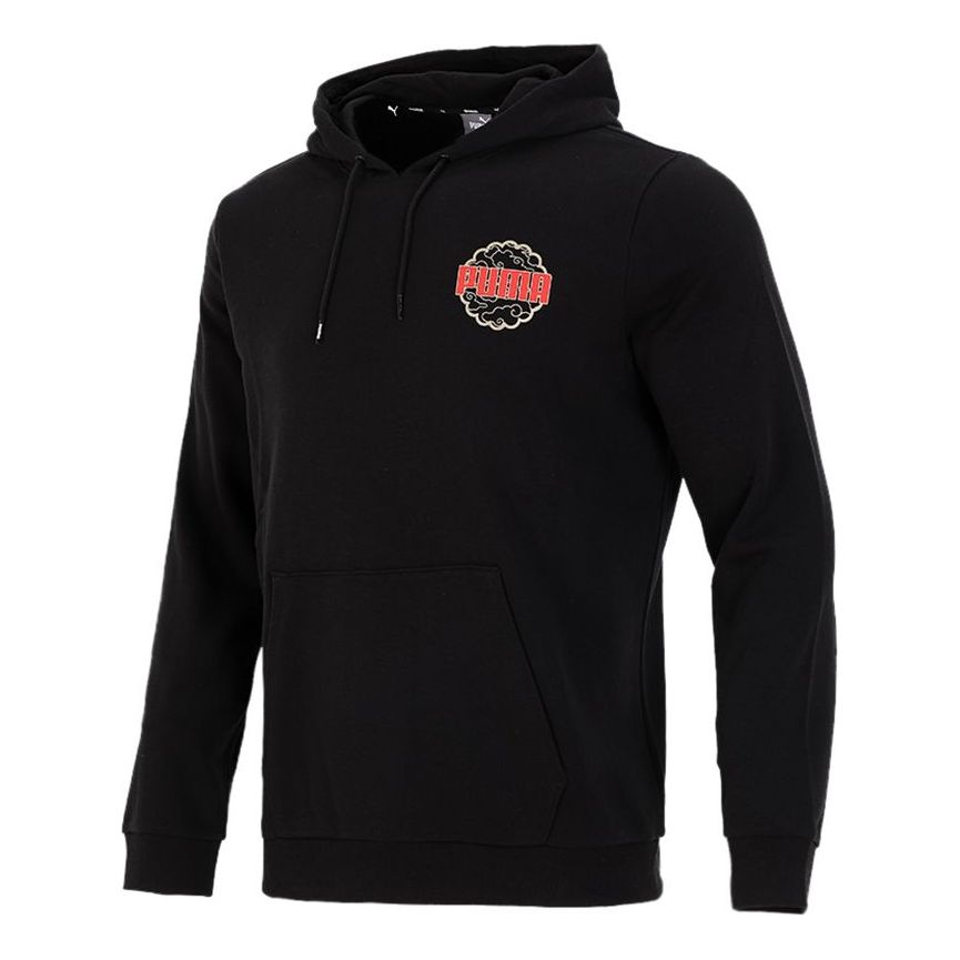 PUMA Logo Printing Solid Color Sports Black 532913-01
