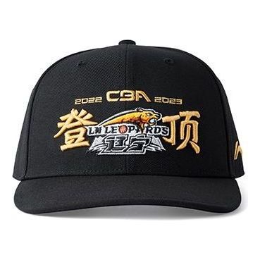 Li-Ning CBA Champion Liaoning Flying Leopards Snapback 'Black' AMYT293-1