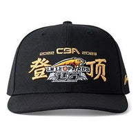 Li-Ning CBA Champion Liaoning Flying Leopards Snapback 'Black' AMYT293-1
