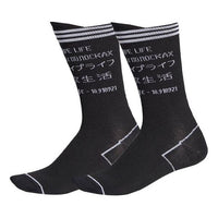 adidas Alphabet Numeric Word Printing Stripe Sports Running Socks Unisex One Pair Black FP8068