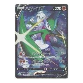 Pokemon Dark Phantasma [S10a 089/071] 'Gallade V CSR' S10A-089-071-JP