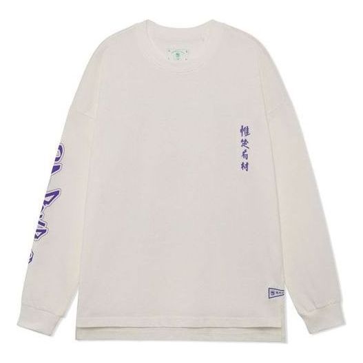 Li-Ning BadFive Logo Long Sleeve T-shirt 'Beige Purple' AHSRB51-2