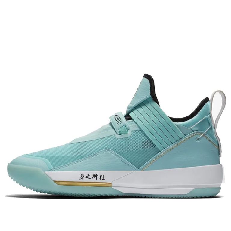 Air Jordan 33 SE 'Guo Ailun' PE CD9561-103