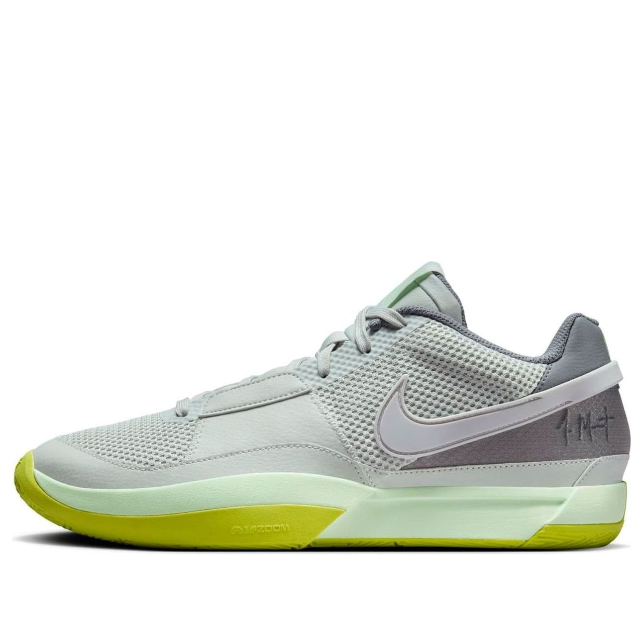Nike JA 1 EP 'Silver Green' DR8786-003