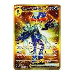 Pokemon Triplet Beat [SV1a 103/073] 'Quaquaval ex UR' SV1A-103-073-JP