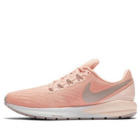 (WMNS) Nike Air Zoom Structure 22 'Pink Quartz' AA1640-601