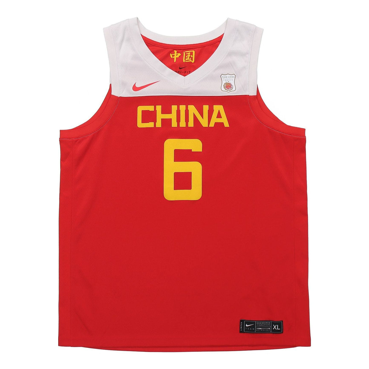Men's Nike China Team Away Guo Ailun Basketball Red Jersey AV3823-640