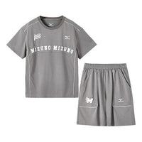 (GS) Mizuno T-shirt Suit 'Grey' 32CA2423