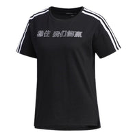 (WMNS) adidas neo x WZRY SLG Crossover Short Sleeve Black FR7983