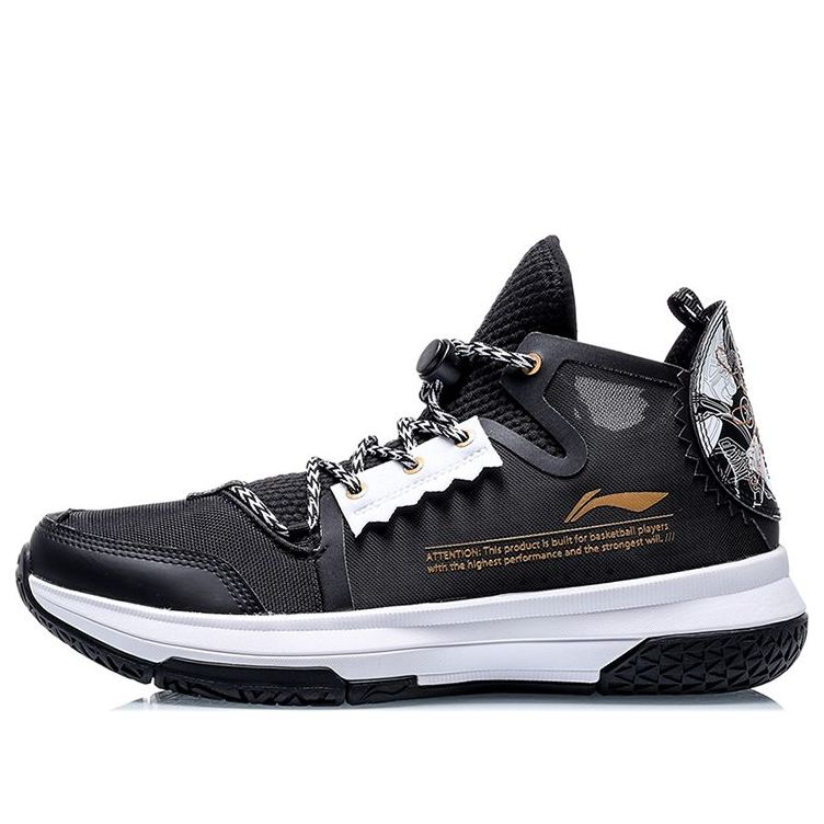 Li-Ning Wade Wowls 'White Black' ABBQ007-2