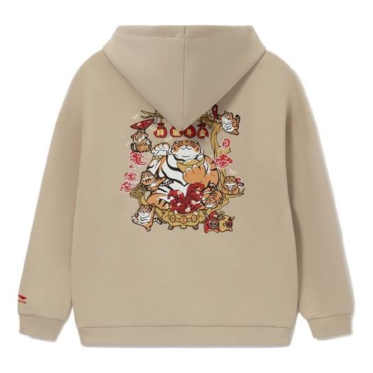 Li-Ning Rijindoujin Graphic Hoodie 'Khaki' AWDS159-1