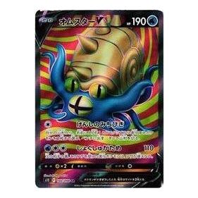 Pokemon Paradigm Trigger [s12 100/098] 'Omastar V SR' S12-100-098-JP