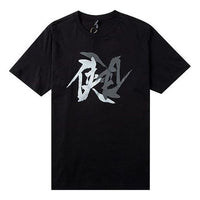 adidas Wj T Gfx Casual Sports Word Breathable Round Neck Short Sleeve Black HE5160