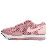 (WMNS) Nike Zoom All Out Low 2 'Storm Pink' AJ0036-604