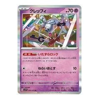 Pokemon Violet ex [SV1V 045/078] 'Klefki R' SV1V-045-078-JP