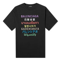 Balenciaga Multilingual Printed Short Sleeve Pullover For Men Black 612966TJVI32771