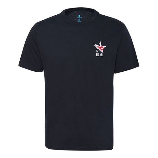Men's Converse Pattern Sports Short Sleeve Black 10018488-A02