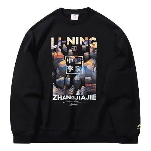 Li-Ning New York Fashion Week Loose Pullover 'Black Multi' AWDP737-2
