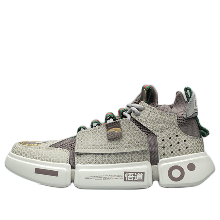 Li-Ning Male Li-Ning Enlightenment 2 Vintage AGBN069-15
