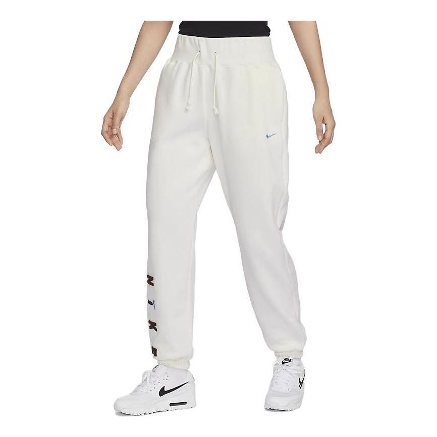 (WMNS) Nike NSW COZY Sweatpants 'White' FV4013-133