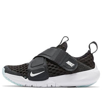 (PS) Nike Flex Advance BR 'Dark Smoke Grey' DC9370-001