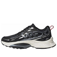 adidas MTS PRO 'Black Silver' JP8090