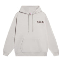 Li-Ning Small Logo Hoodie 'Grey' AWDSC97-2