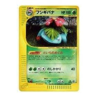 Pokemon Base Expansion Pack Vol.1 [e1 097/128] 'Venusaur: Holo/1ED' E1-097-128-JP