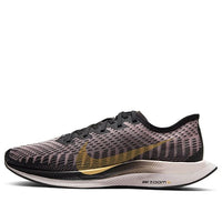 (WMNS) Nike Zoom Pegasus Turbo 2 'Black Chalk Gold' AT8242-007