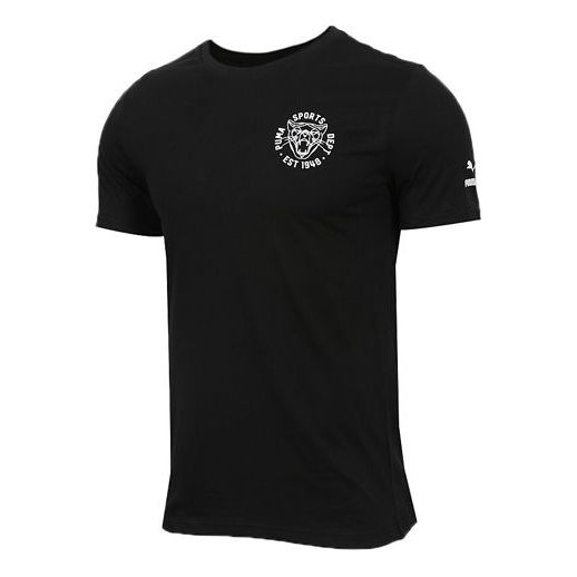 PUMA Knit Breathable Printing Short Sleeve Black 578728-01