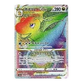 Pokemon Pokemon GO [S10b 086/071] 'Dragonite VSTAR HR' S10B-086-071-JP