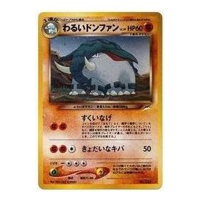 Pokemon Darkness, and to Light... [neo4 No.232] 'Dark Donphan R: Old Back' NEO4-NO.232-JP