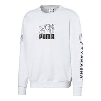 PUMA x TYAKASHA Crewneck Hoody White 595562-02