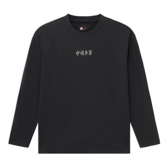 Li-Ning Vital Series Stylish Printing Loose Round Neck Top 'Black' AHSS176-1