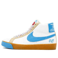 Nike Blazer Premium SB 'Milkcrate' 314070-141