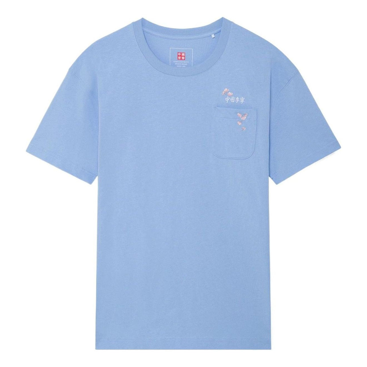 Li-Ning Cherry Blossom Graphic Pocket T-shirt 'Blue' AHSS909-1