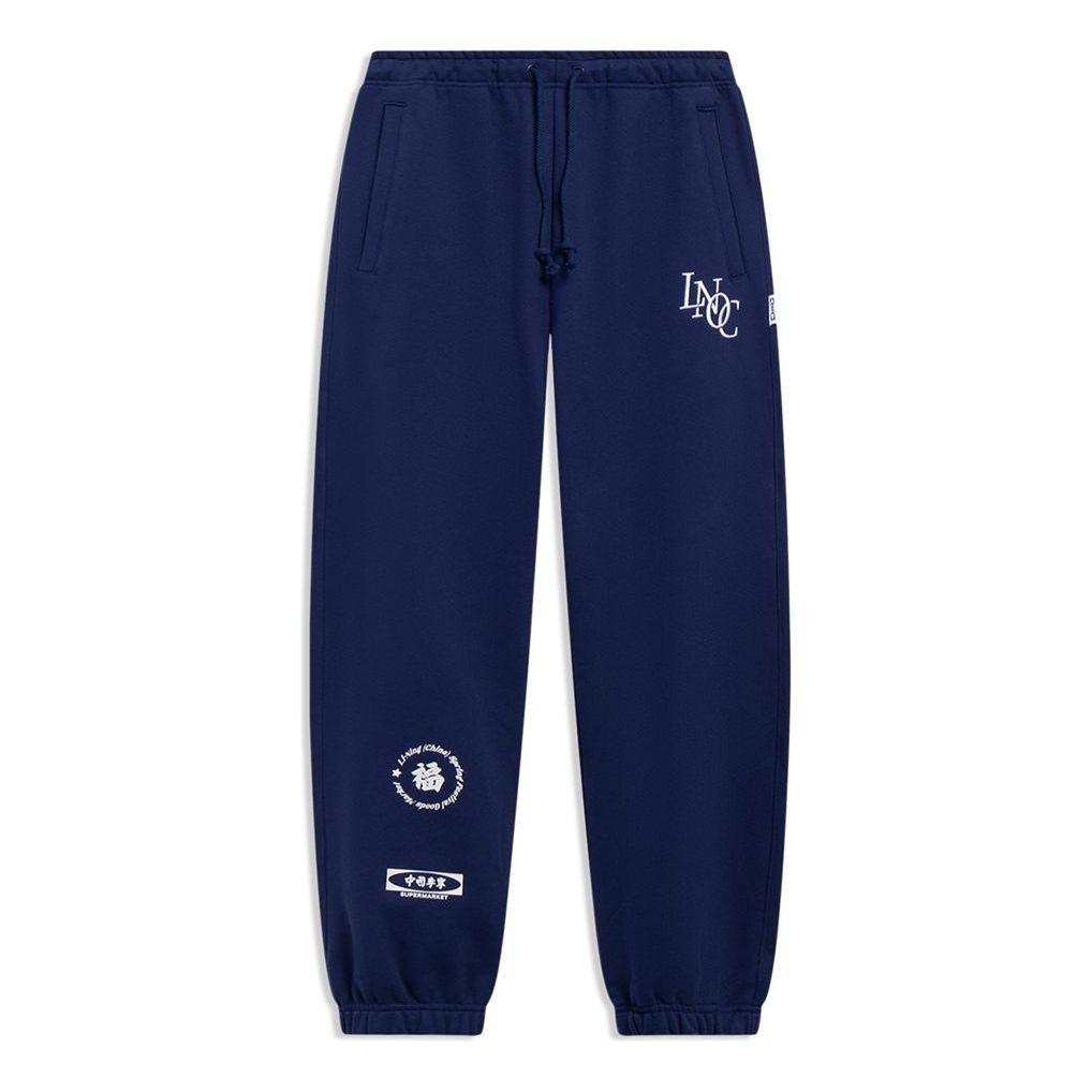 Li-Ning Rijindoujin Graphic Sweatpants 'Midnight Navy' AKLT231-1