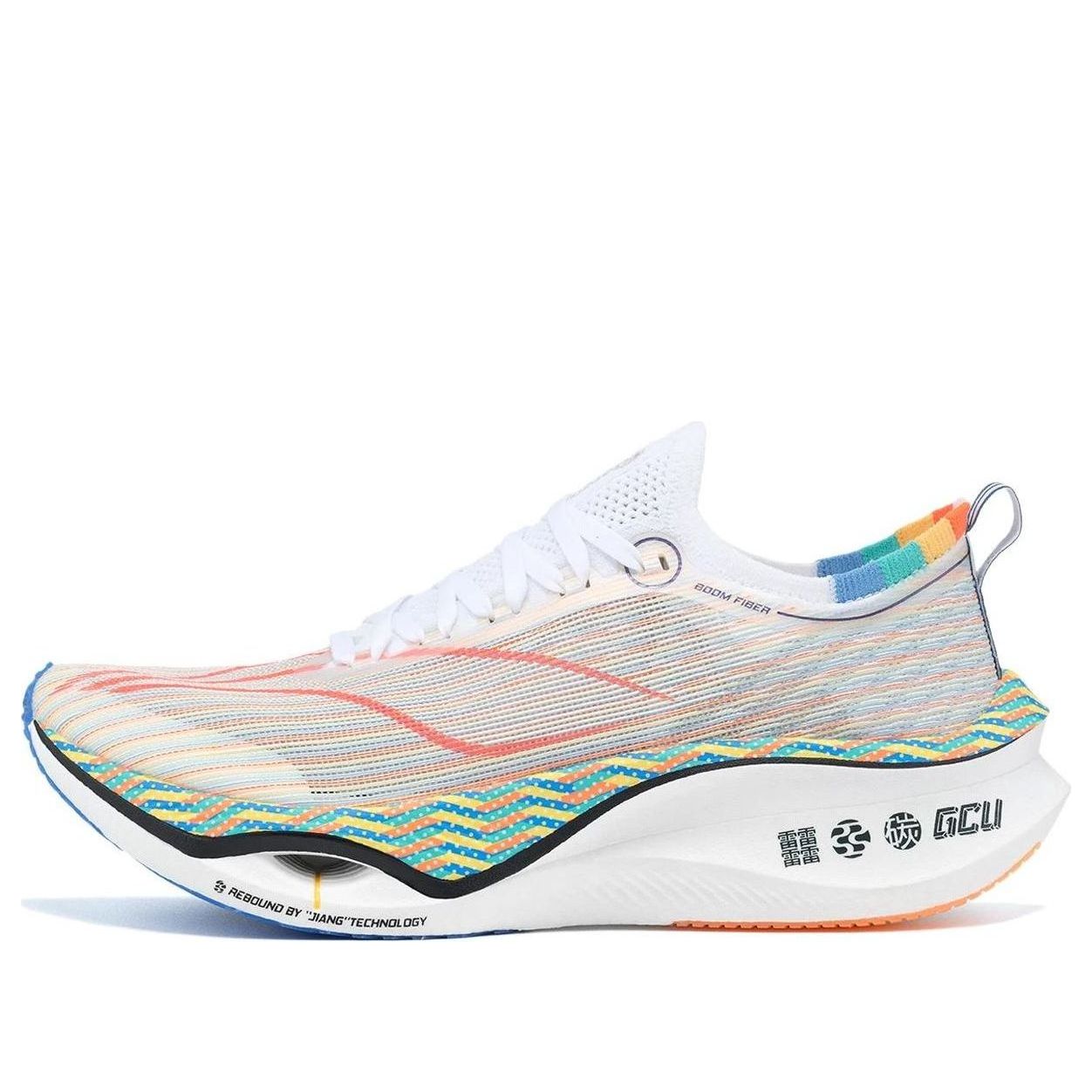 Li-Ning Feidian Ultra 3.0 'Grey Orange' ARMT033-8