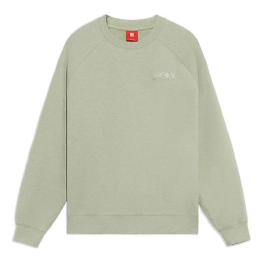 Li-Ning Vital Series Casual Round Neck Pullover 'Green' AWDS236-1