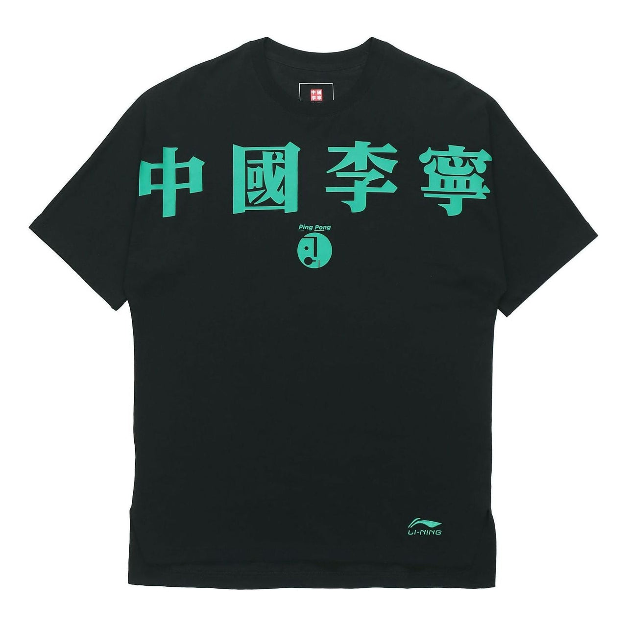 Li-Ning Paris Fashion Week Printing Loose Tee 'Black Blue' AHSQ273-2