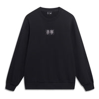 Li-Ning Embroidered Logo Sweatshirt 'Black' AWDT557-5