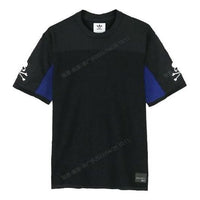 adidas x Mastermind World Short Sleeve Tee Black CG0754